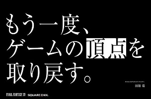 クソ2